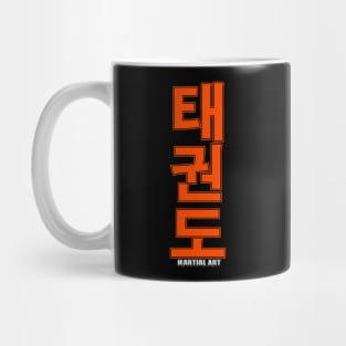 taekwondo Mug